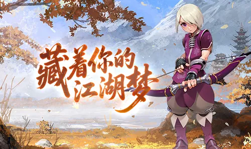 2026《墨香情》升级攻略大全：1-20级主线速通+枪系开局，零氪玩家3天冲级保姆级教学
